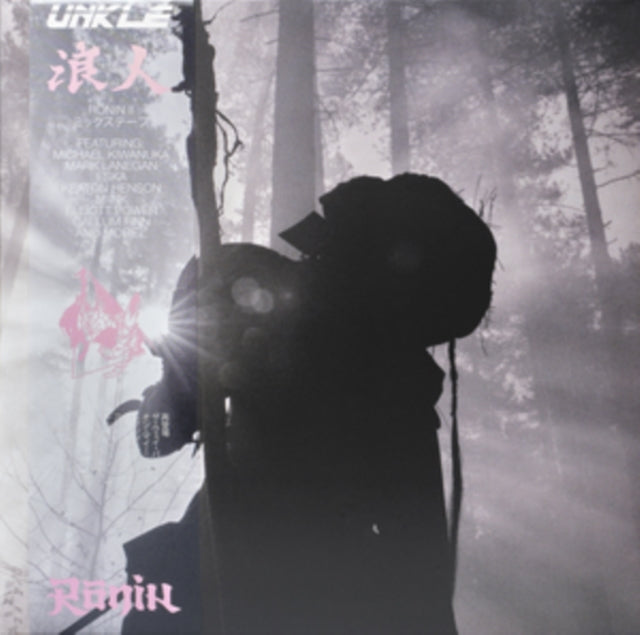 Unkle - Ronin II - Limited Edition Pink Coloured Vinyl LP Record with OBI - Vinyl Messi