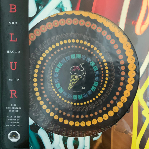 Blur - The Magic Whip - 10th Anniversary - Zoetrope Picture Disc - (RSD 2025) - Vinyl LP Record