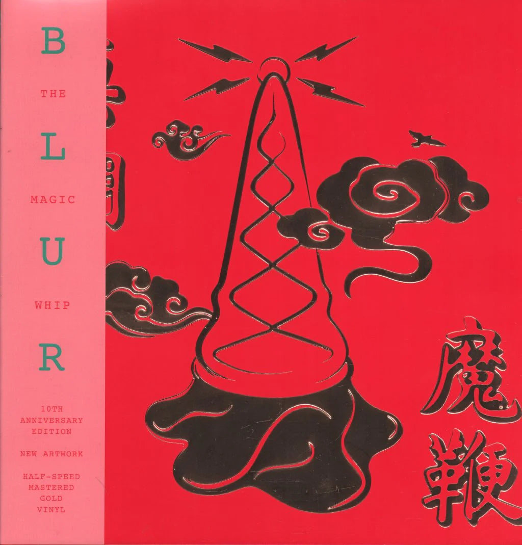 Blur - The Magic Whip - Vinyl LP Record