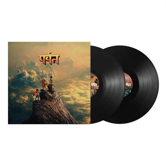 Gorillaz - The Mountain - Vinyl LP Record - Vinyl Messi